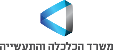 Misrad_HaCalcala_VeHaTaasiaya.svg